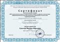 2017 (16 января)
онлайн-семинар "ИКТ-компетентность педагога и практические вопросы "внедрения и эксплуАтации информационной системы образовательного учреждения в соответствии с требованиями ФГОС 2017 (16 января)
онлайн-семинар "ИКТ-компетентность педагога и практические вопросы "внедрения и эксплуАтации информационной системы образовательного учреждения в соответствии с требованиями ФГОС